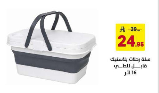 available at Ala Kaifak in KSA, Saudi Arabia, Saudi - Al Khobar