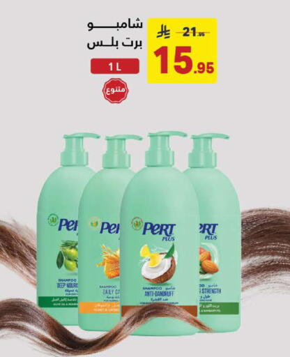 available at Ala Kaifak in KSA, Saudi Arabia, Saudi - Al Khobar