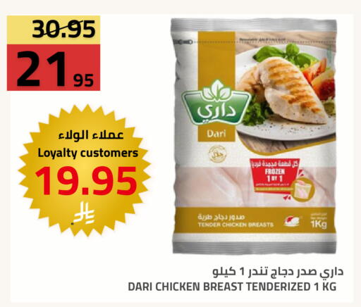 available at أسواق أسترا in مملكة العربية السعودية, السعودية, سعودية - تبوك