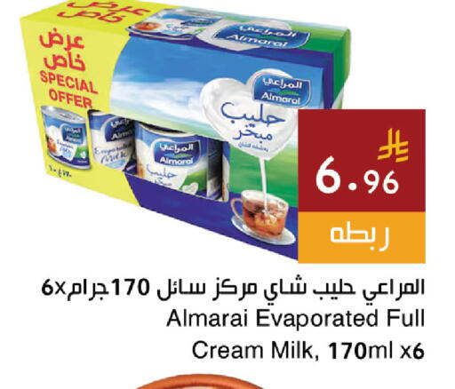 available at Hala Markets in KSA, Saudi Arabia, Saudi - Jeddah