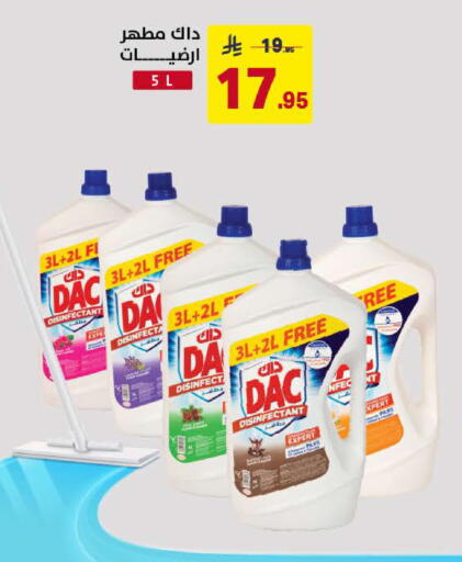 available at Ala Kaifak in KSA, Saudi Arabia, Saudi - Al Khobar