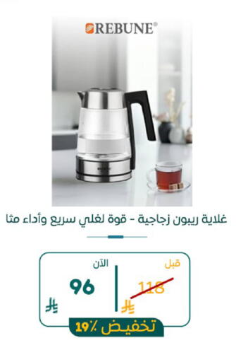 available at BuKhamseen Electric Appliances and Electronics in KSA, Saudi Arabia, Saudi - Al Khobar