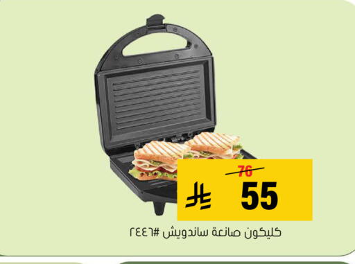 available at العامر للتسوق in مملكة العربية السعودية, السعودية, سعودية - الأحساء‎