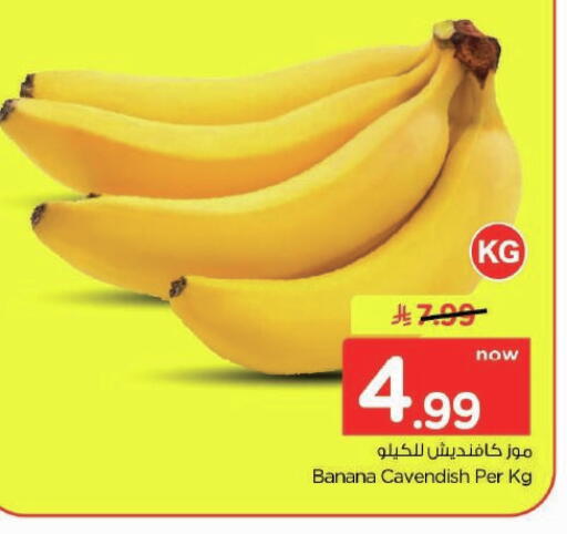 Banana available at Nesto in KSA, Saudi Arabia, Saudi - Buraidah