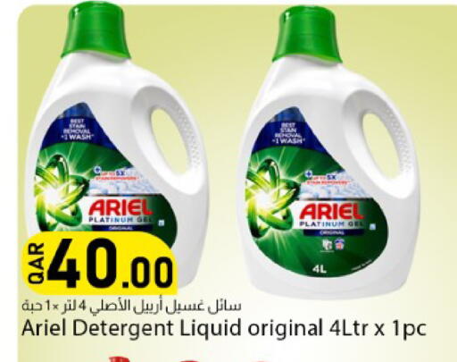 available at Dana Market in Qatar - Al Shamal
