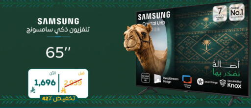 available at BuKhamseen Electric Appliances and Electronics in KSA, Saudi Arabia, Saudi - Al Khobar