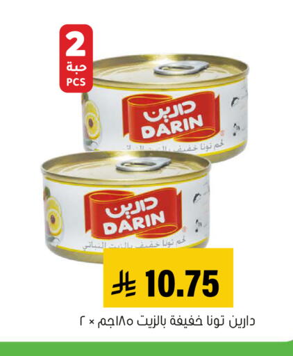 available at العامر للتسوق in مملكة العربية السعودية, السعودية, سعودية - الأحساء‎