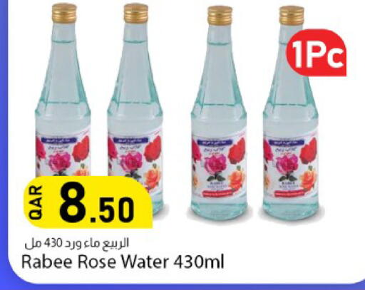 available at دانا ماركت in قطر - الشمال