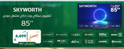 available at BuKhamseen Electric Appliances and Electronics in KSA, Saudi Arabia, Saudi - Al Khobar