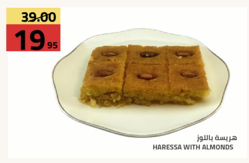 available at أسواق أسترا in مملكة العربية السعودية, السعودية, سعودية - تبوك