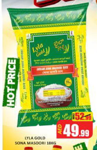 Mango available at Mango Hypermarket LLC in UAE - Dubai