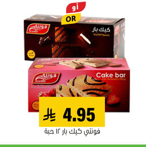 available at العامر للتسوق in مملكة العربية السعودية, السعودية, سعودية - الأحساء‎