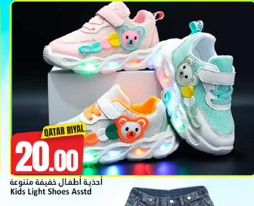 available at دانة هايبرماركت in قطر - الدوحة