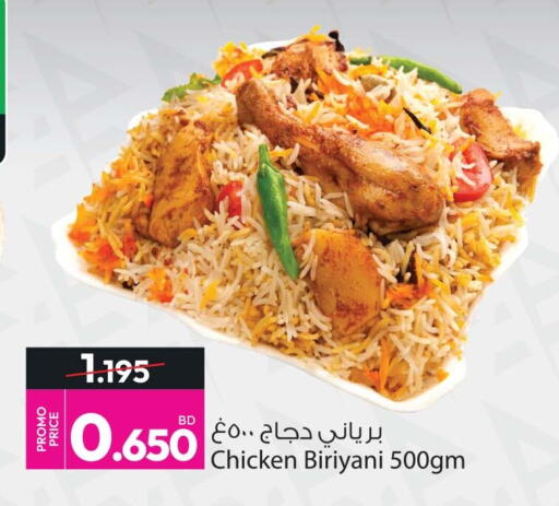 available at أنصار جاليري in البحرين