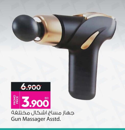 available at Ansar Gallery in Bahrain