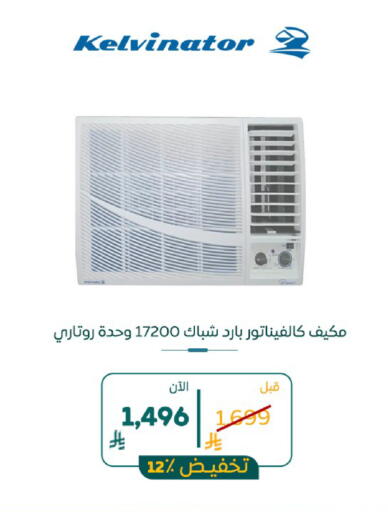 available at BuKhamseen Electric Appliances and Electronics in KSA, Saudi Arabia, Saudi - Al Khobar