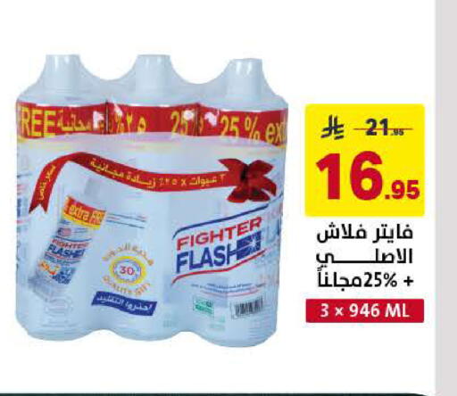 available at على كيفك in مملكة العربية السعودية, السعودية, سعودية - سكاكا