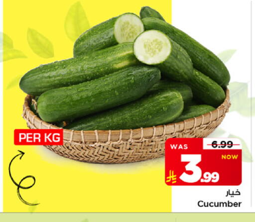Cucumber available at مارك & سيف in مملكة العربية السعودية, السعودية, سعودية - الخبر‎