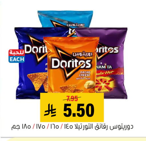 available at العامر للتسوق in مملكة العربية السعودية, السعودية, سعودية - الأحساء‎