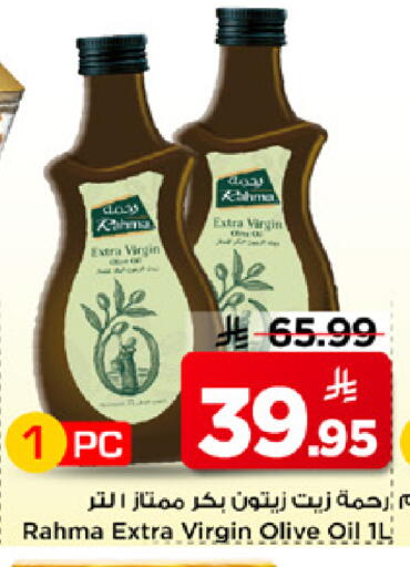 available at Mark & Save in KSA, Saudi Arabia, Saudi - Al Khobar