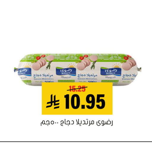 available at العامر للتسوق in مملكة العربية السعودية, السعودية, سعودية - الأحساء‎