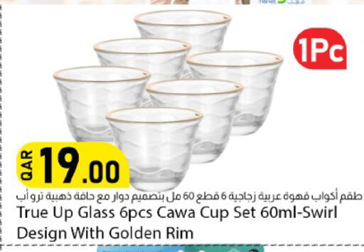 available at Dana Market in Qatar - Al Rayyan