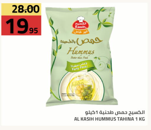 available at أسواق أسترا in مملكة العربية السعودية, السعودية, سعودية - تبوك