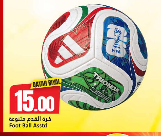available at دانة هايبرماركت in قطر - الضعاين
