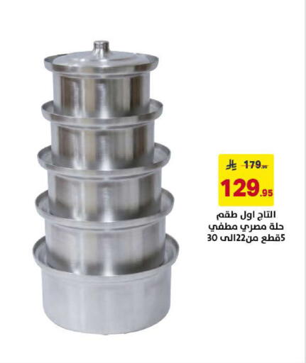 available at Ala Kaifak in KSA, Saudi Arabia, Saudi - Al Khobar