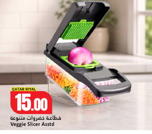 available at Dana Hypermarket in Qatar - Al Shamal