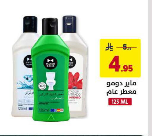 available at Ala Kaifak in KSA, Saudi Arabia, Saudi - Al Khobar