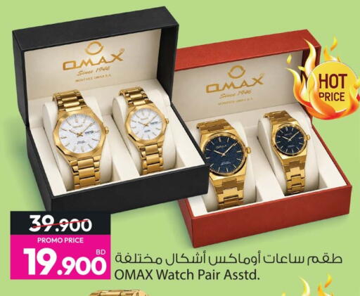 available at أنصار جاليري in البحرين