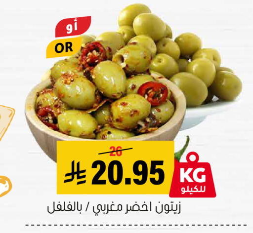 available at العامر للتسوق in مملكة العربية السعودية, السعودية, سعودية - الأحساء‎