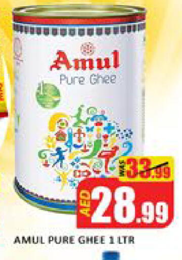 Mango available at Mango Hypermarket LLC in UAE - Dubai