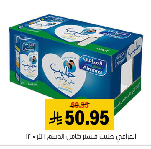 available at العامر للتسوق in مملكة العربية السعودية, السعودية, سعودية - الأحساء‎