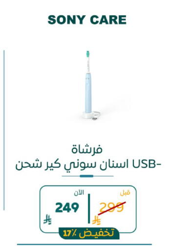 available at BuKhamseen Electric Appliances and Electronics in KSA, Saudi Arabia, Saudi - Al Khobar