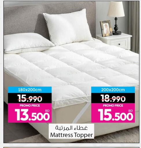 available at أنصار جاليري in البحرين