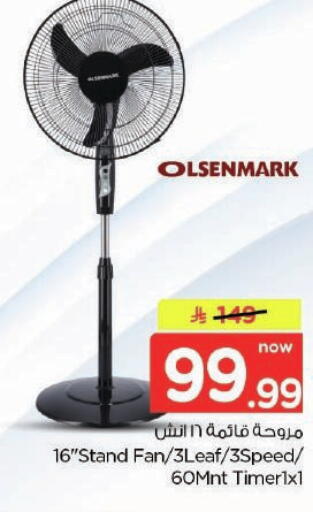 available at Nesto in KSA, Saudi Arabia, Saudi - Buraidah