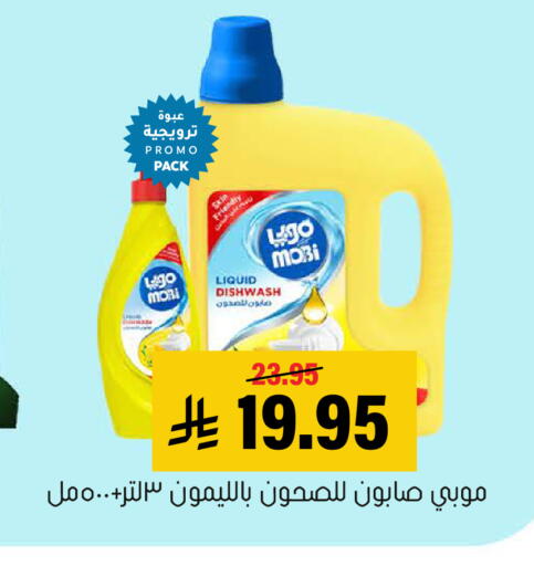 available at العامر للتسوق in مملكة العربية السعودية, السعودية, سعودية - الأحساء‎