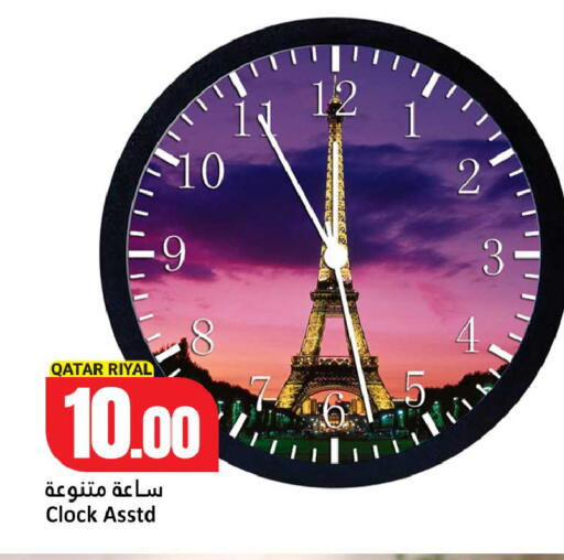 available at دانة هايبرماركت in قطر - الدوحة