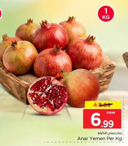 from Yemen available at Nesto in KSA, Saudi Arabia, Saudi - Dammam