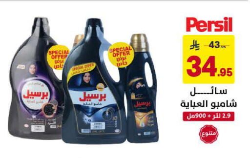 available at Ala Kaifak in KSA, Saudi Arabia, Saudi - Al Khobar