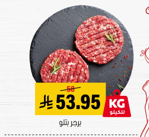 available at العامر للتسوق in مملكة العربية السعودية, السعودية, سعودية - الأحساء‎