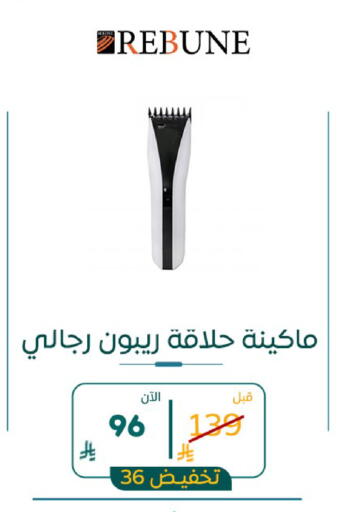 available at BuKhamseen Electric Appliances and Electronics in KSA, Saudi Arabia, Saudi - Al Khobar