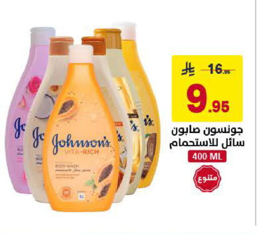 available at Ala Kaifak in KSA, Saudi Arabia, Saudi - Al Khobar