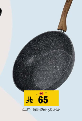 available at العامر للتسوق in مملكة العربية السعودية, السعودية, سعودية - الأحساء‎