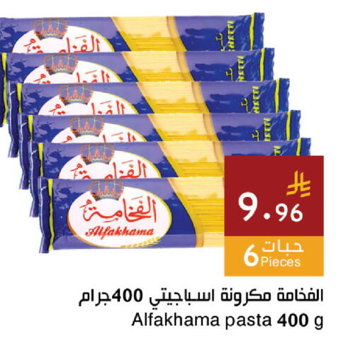 available at Hala Markets in KSA, Saudi Arabia, Saudi - Jeddah