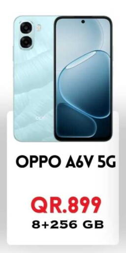 available at Cairo Phones in Qatar - Al-Shahaniya
