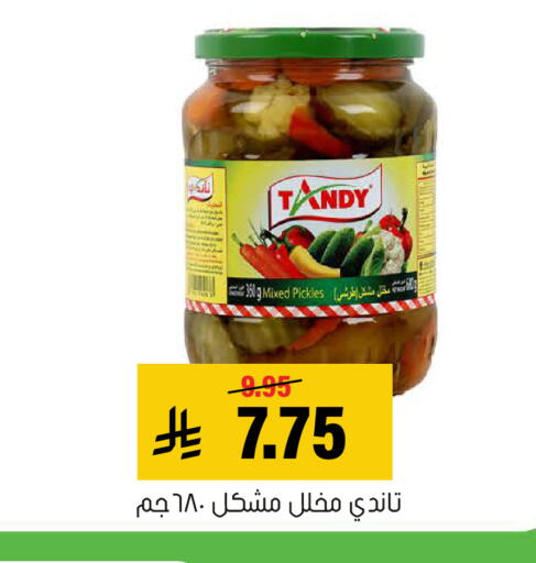 available at العامر للتسوق in مملكة العربية السعودية, السعودية, سعودية - الأحساء‎