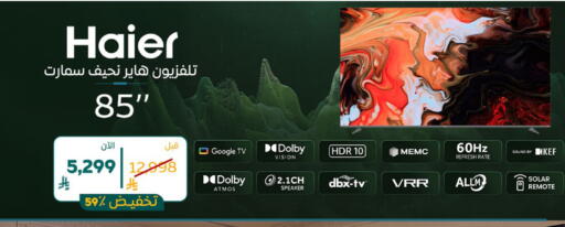available at BuKhamseen Electric Appliances and Electronics in KSA, Saudi Arabia, Saudi - Al Khobar
